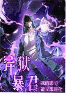 山海旧闻录作品档案图